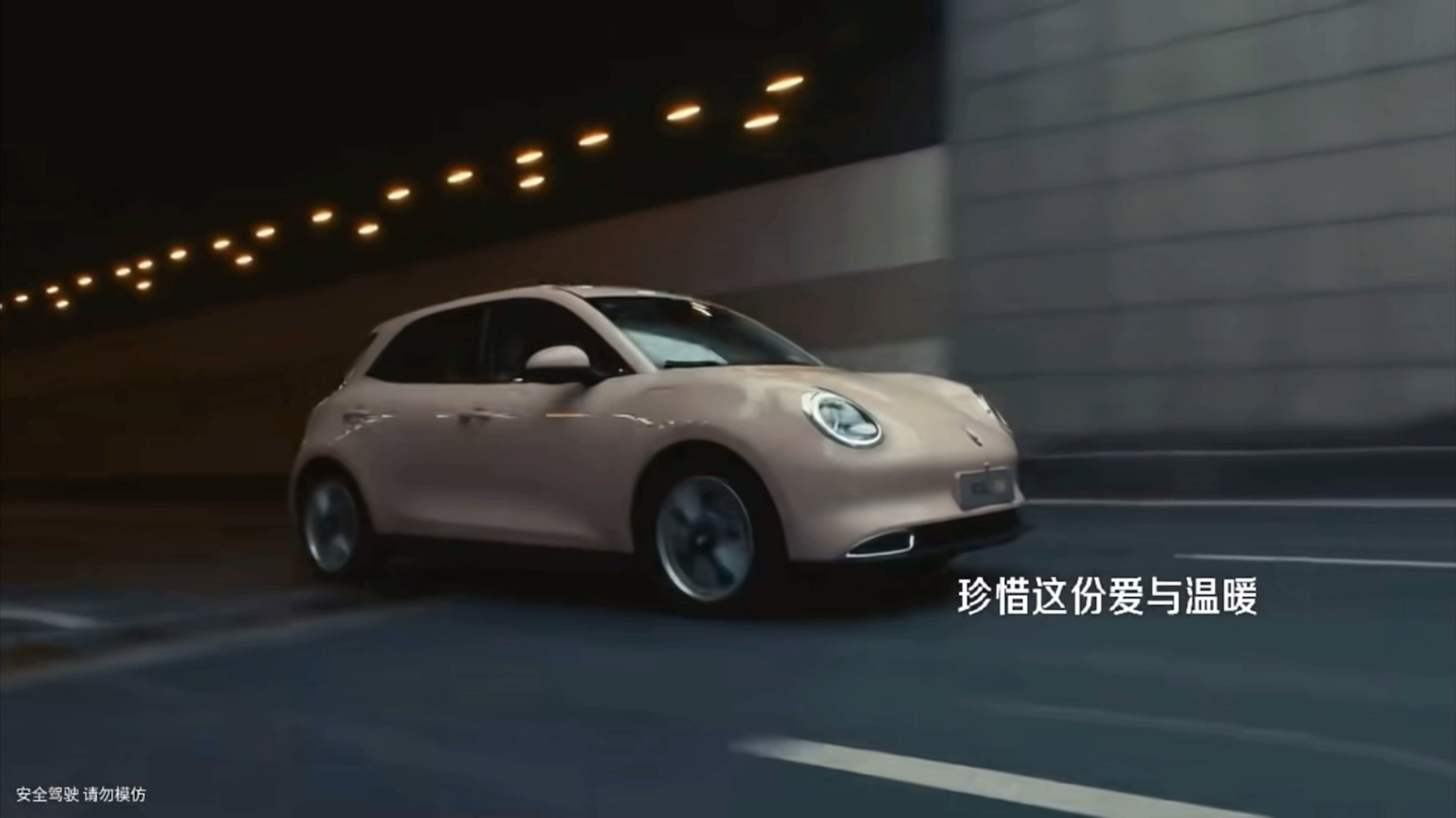 欧拉漂亮研究所@欧拉汽车#女性心目中的顶流座驾#欧拉好猫