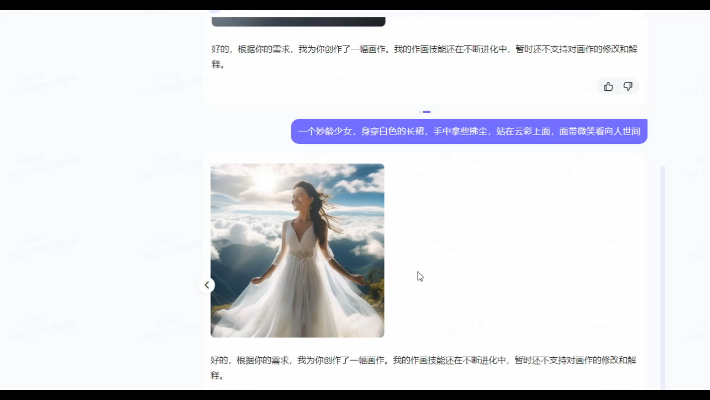 百度人工智能,我求求你,放过我吧哔哩哔哩bilibili