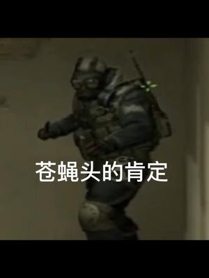 csgo表情包 真实图片