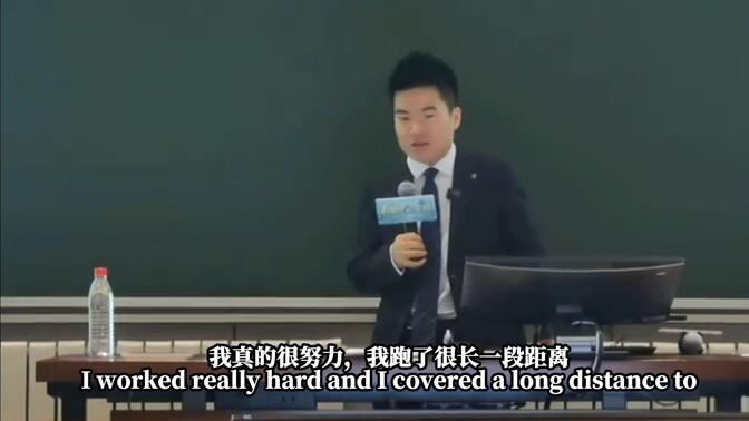 董宇辉清华大学演讲： 我们和谁同行？