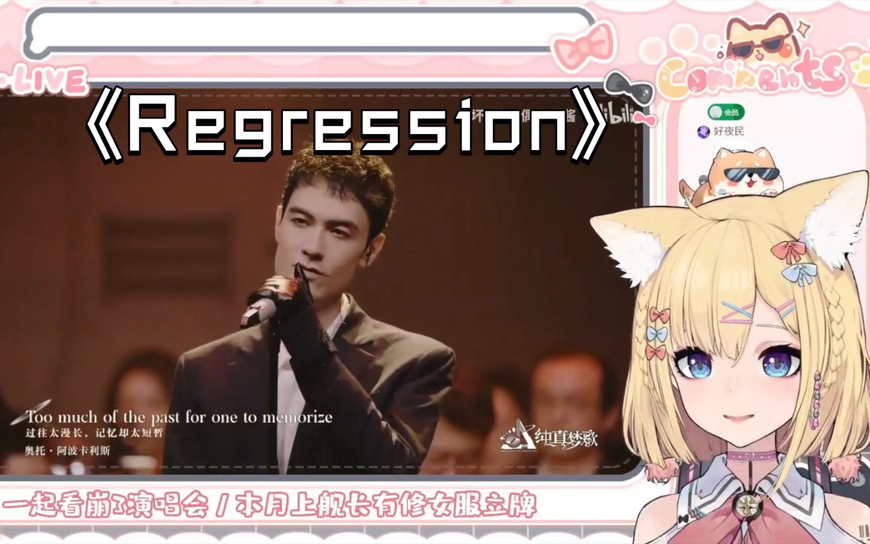 [图]【雪绘yukie】欣赏《Regression》阿波卡利斯如是说印象曲