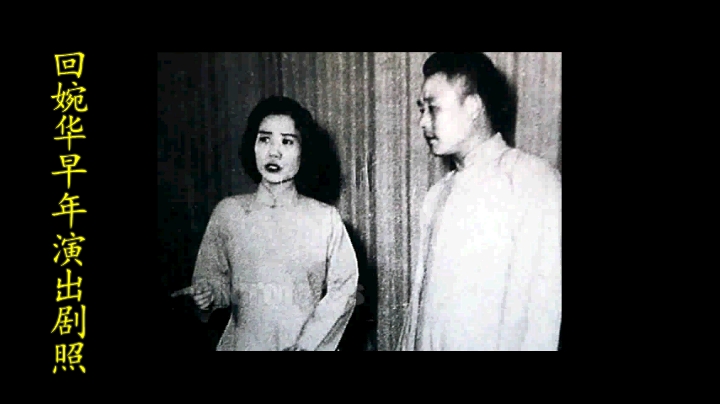 德云社十年庆典，张玉妹(张宝珠)回婉华《小菜单子》