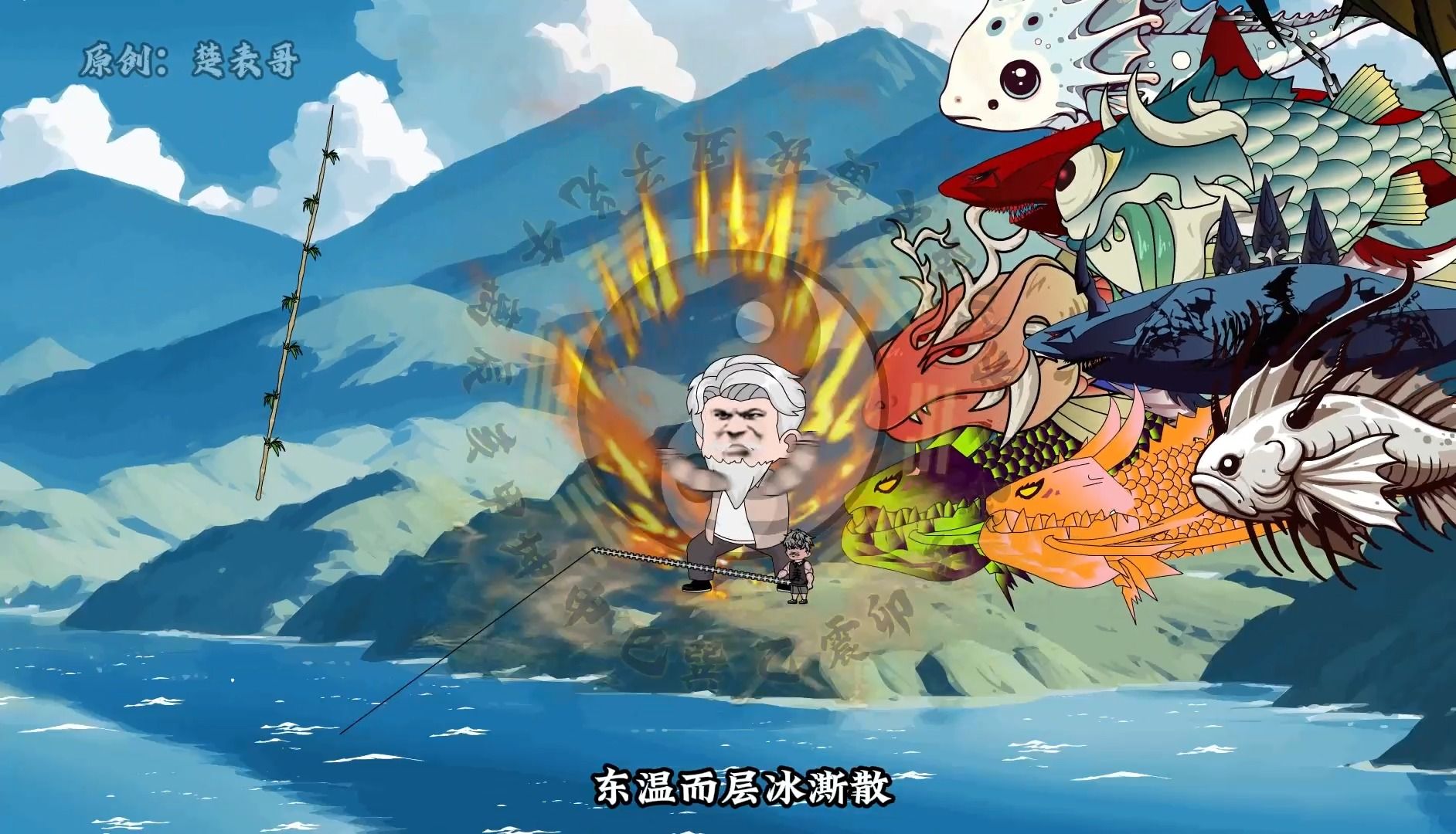 十八集:经常盘@楚新钓鱼 的钓鱼佬都知道,面对蜕变