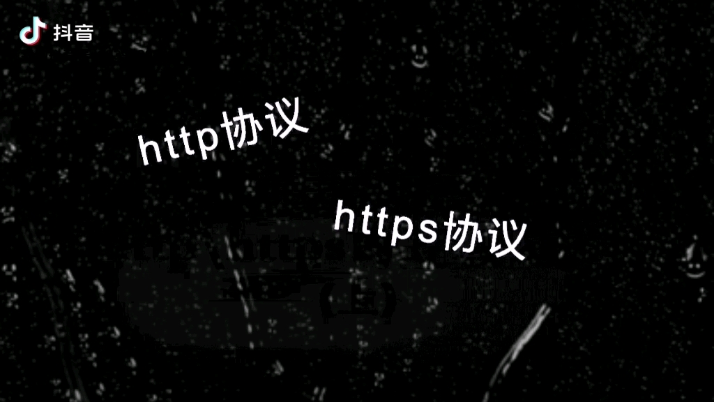 计算机网络http/https详解 (上)哔哩哔哩bilibili