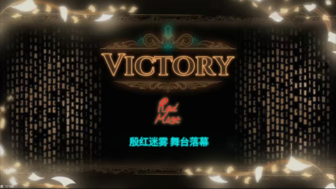 废墟图书馆i邵i单人i殷红迷雾