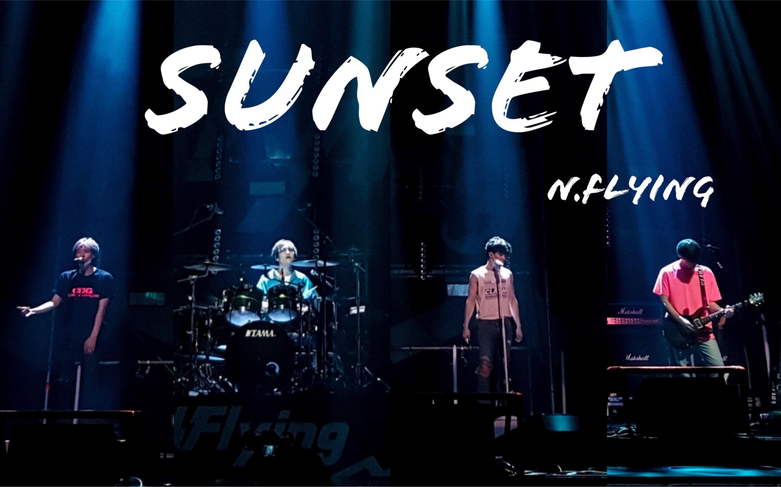 [图]【中字/N.Flying】Sunset Live ver.