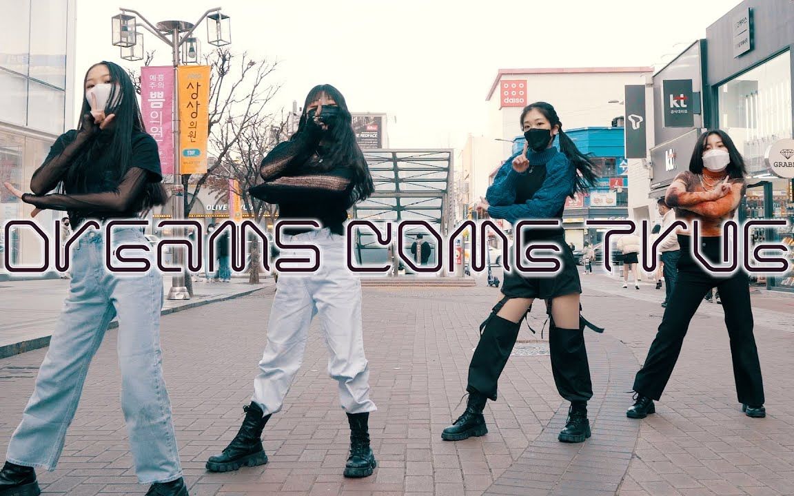 [图][韩国后门活力四射梦想成真][4K] aespa 'Dreams Come True' Dance Cover [BLACK DOOR