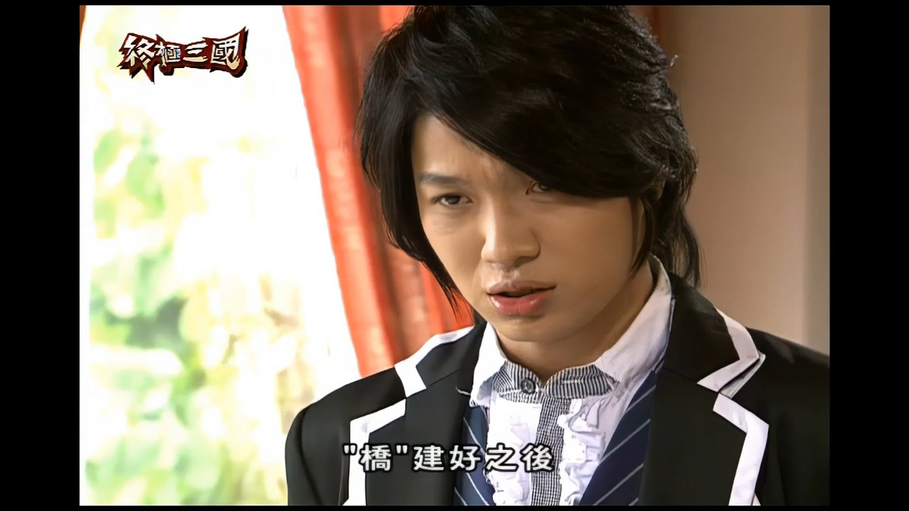 044终极三国2009全集【4k 一口气看完】