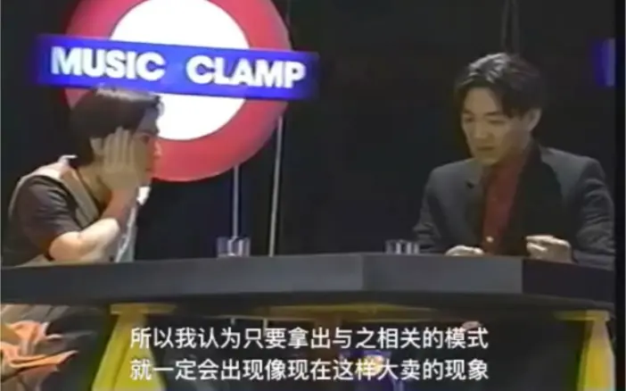 熟肉/TK MUSIC CLAMP第一回】小室哲哉X木根尚登X宇都宮隆（第一次總要 