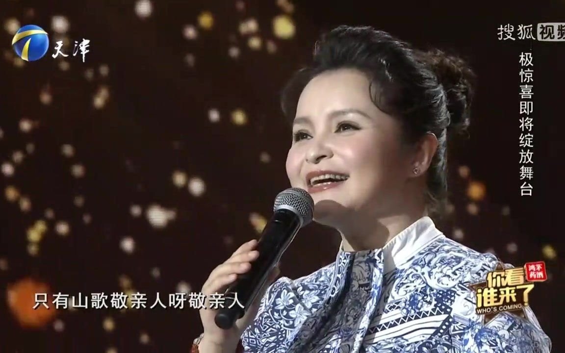 [图]【吴碧霞】现场清唱《多谢了》 电影《刘三姐》插曲