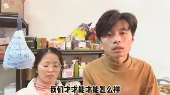 Télécharger la video: [全网最新]@亮亮丽君夫妇回应网友关切问题