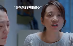 溺爱孩子的父母没有好下场，败光了家里两百万也要惯着，都是一个父母生的，差距这么大