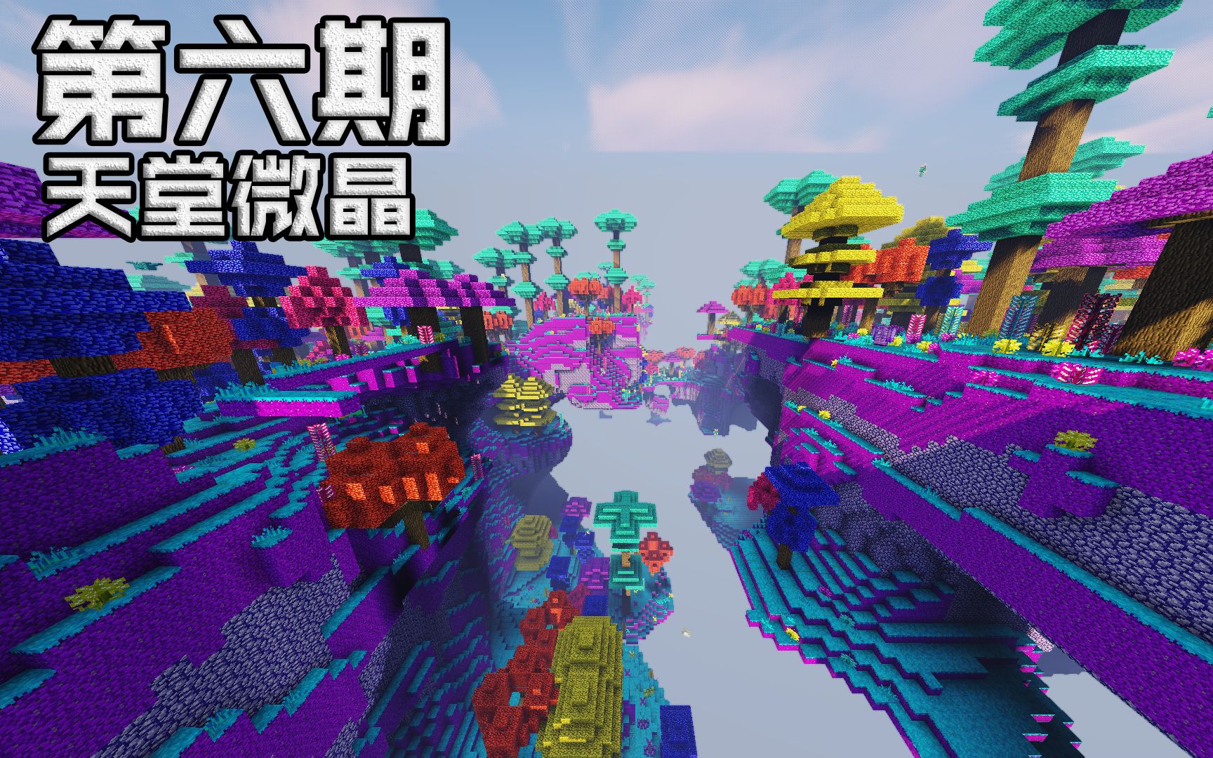 虚无世界3深入地底下的远古之石传送门必备进入天堂世界挖微晶