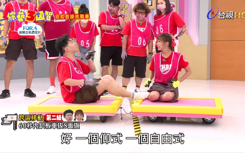 疫起首录挑战赛篮篮粿粿第225集20210731综艺三国智