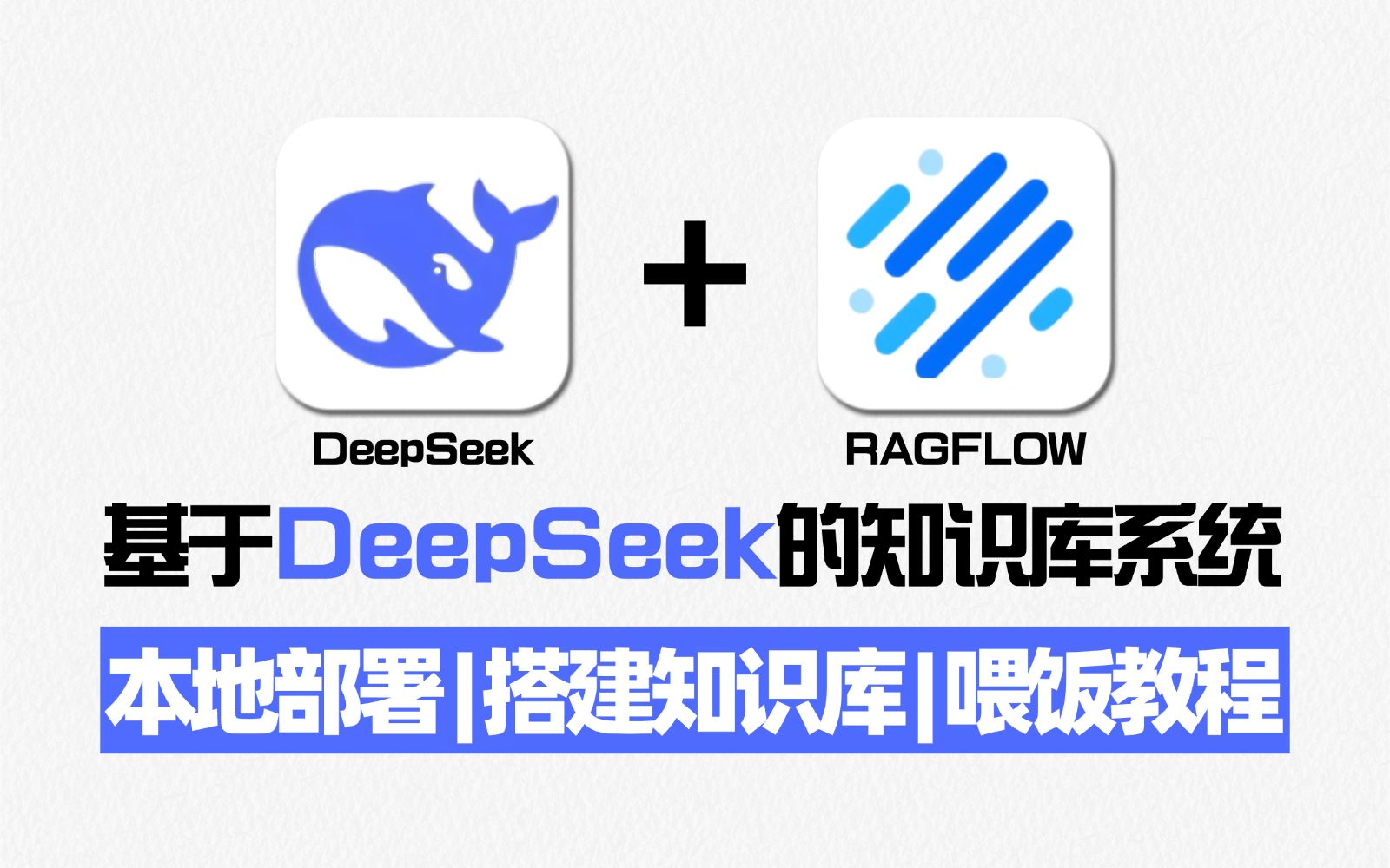 深度解析DeepSeek：人工智能助力数字经济转型开云APP下载