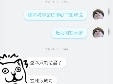 关于梁源,哈哈哈哈,第一次预言成功哔哩哔哩bilibili