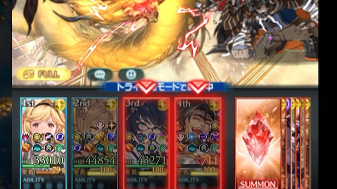 【碧蓝幻想】gbf 所有配置均拉满的光龙技伤队效果展示(林德龙)-只想去中大-只想去中大-哔哩哔哩视频