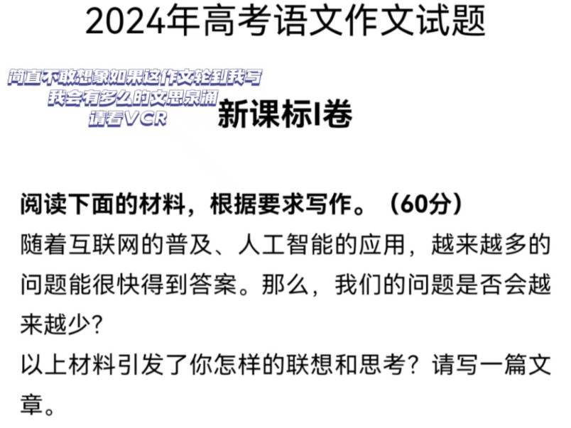 世界是一场巨大的致命游戏!!!怎么我就是本手妙手俗手呢,还差点成了美团骑手哔哩哔哩bilibili