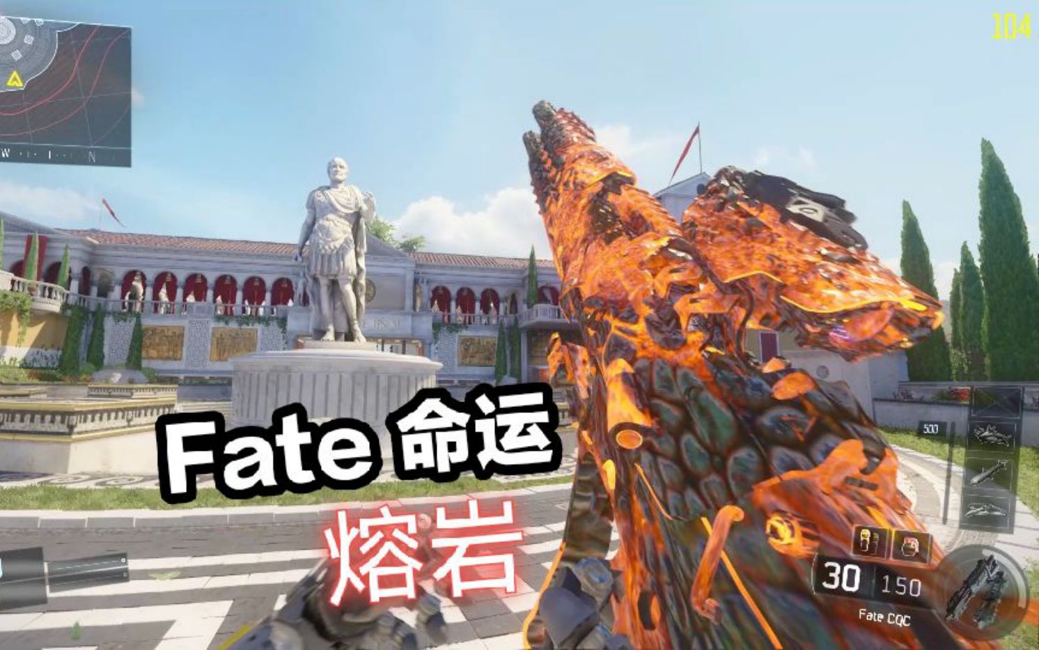 [图]【COD12】codol高清大区？命运熔岩 山景别墅高清体验！