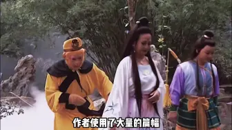 Download Video: 西游中的观音究竟是男还是女？不要被她表象欺骗，孙悟空的一句话给出了答案！