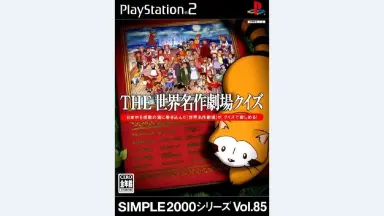 SIMPLE2000シリーズ アルティメット Vol.2 エディット・レーシング Amazon | SIMPLE2000シリーズ アルティメット Vol.2 エディット
