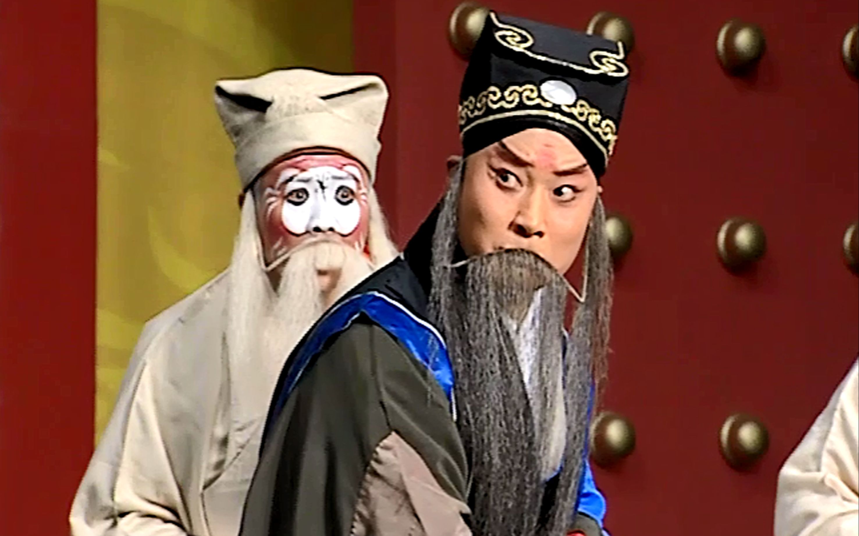 老戚戏曲 京剧《范进中举》中国京剧院三团