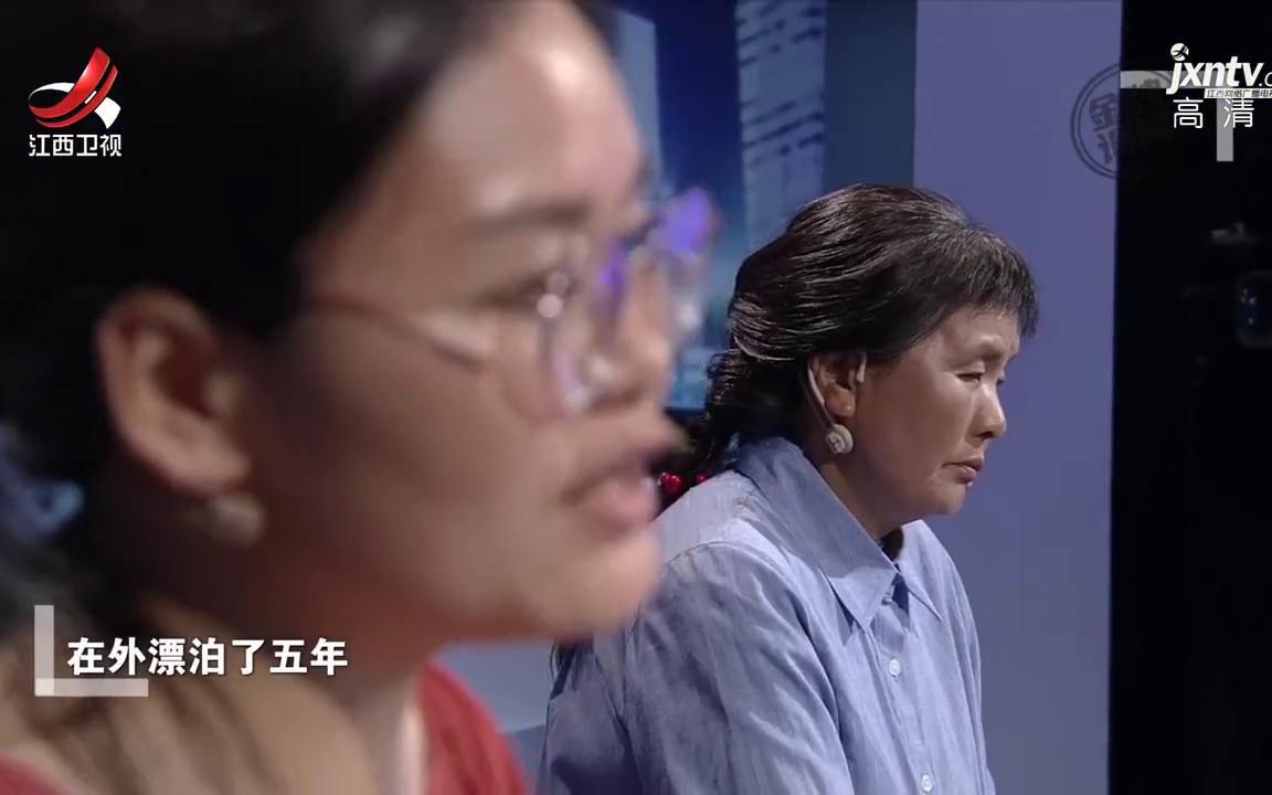 金牌调解:父母重男轻女,女儿回忆:每次学费都是哭着讨来的哔哩哔哩bilibili