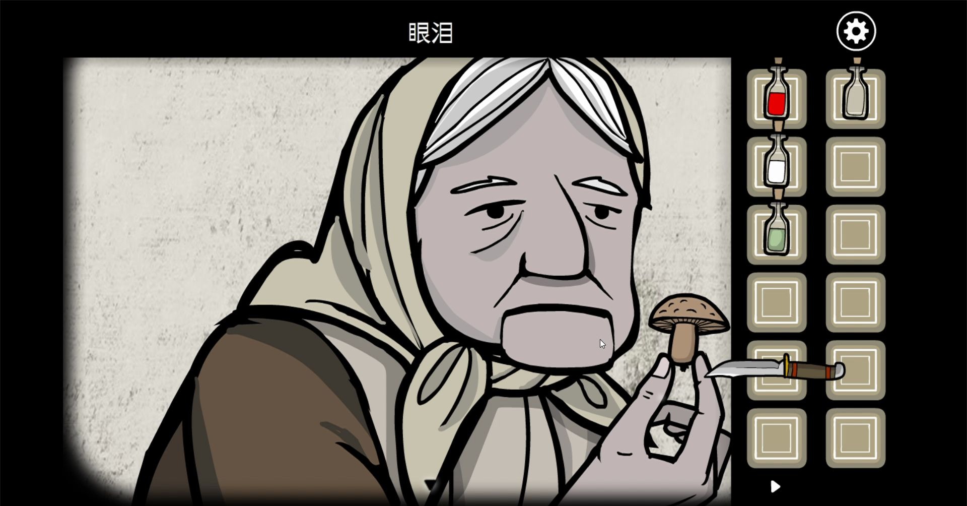 [图]Rusty Lake Paradise#6