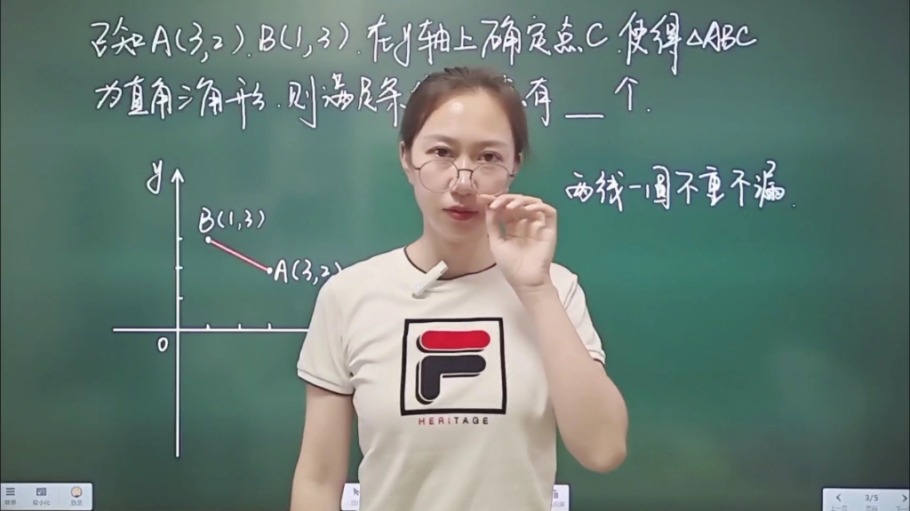 初中数学一次函数如何确定直角三角形，两线一圆不重不漏-小嘎咕老师-小嘎咕老师-哔哩哔哩视频