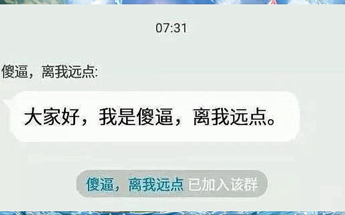 那些笑死人的搞笑图片(*⴯𞟢ˆ€ﾟ`)ﾉ哔哩哔哩bilibili