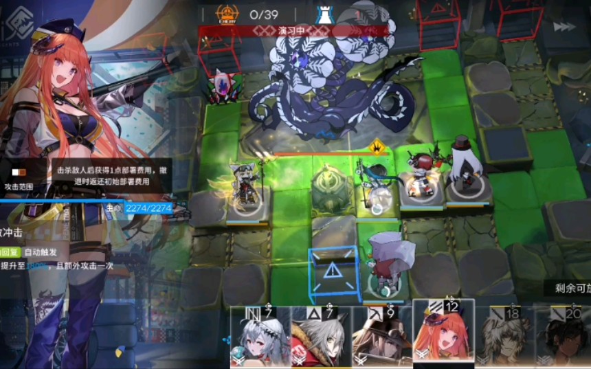 突袭svex8boss出门倒打法
