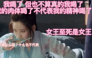 且试天下｜人类早期驯服白风夕实录