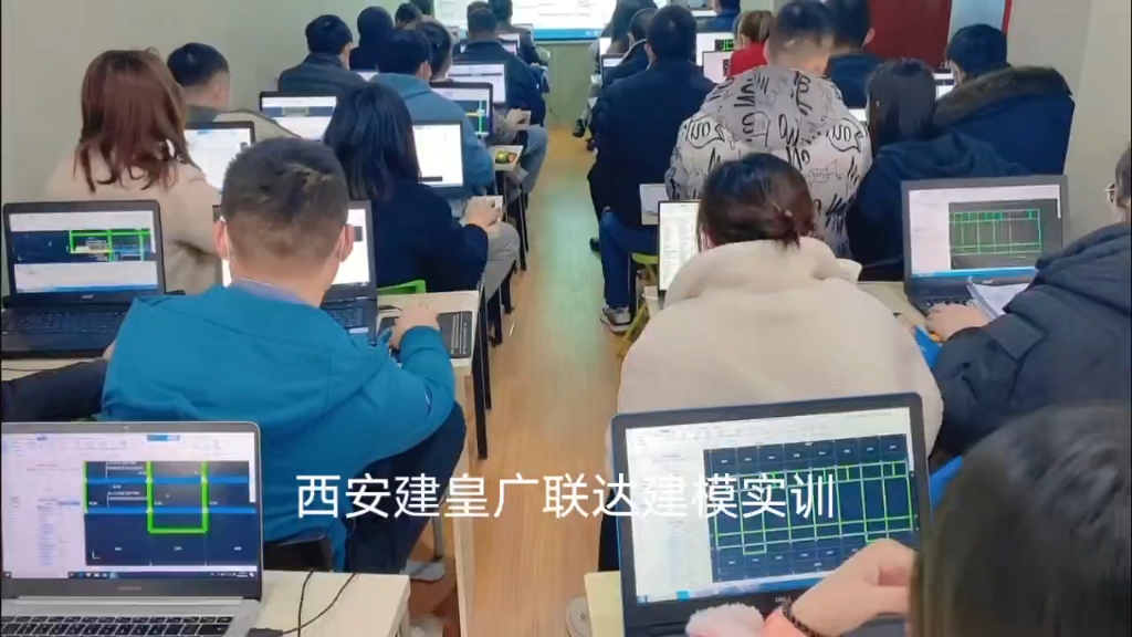 西安广联达软件培训班