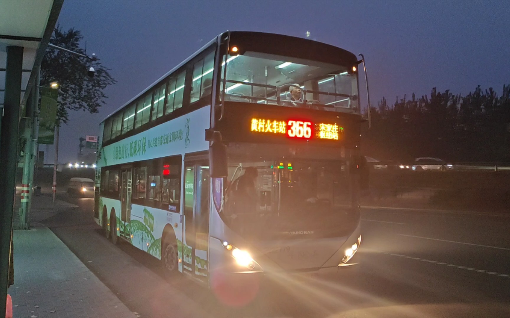 北京公交,搭载 康明斯发动机,allison t(6at)变速箱的 jnp6130gsc