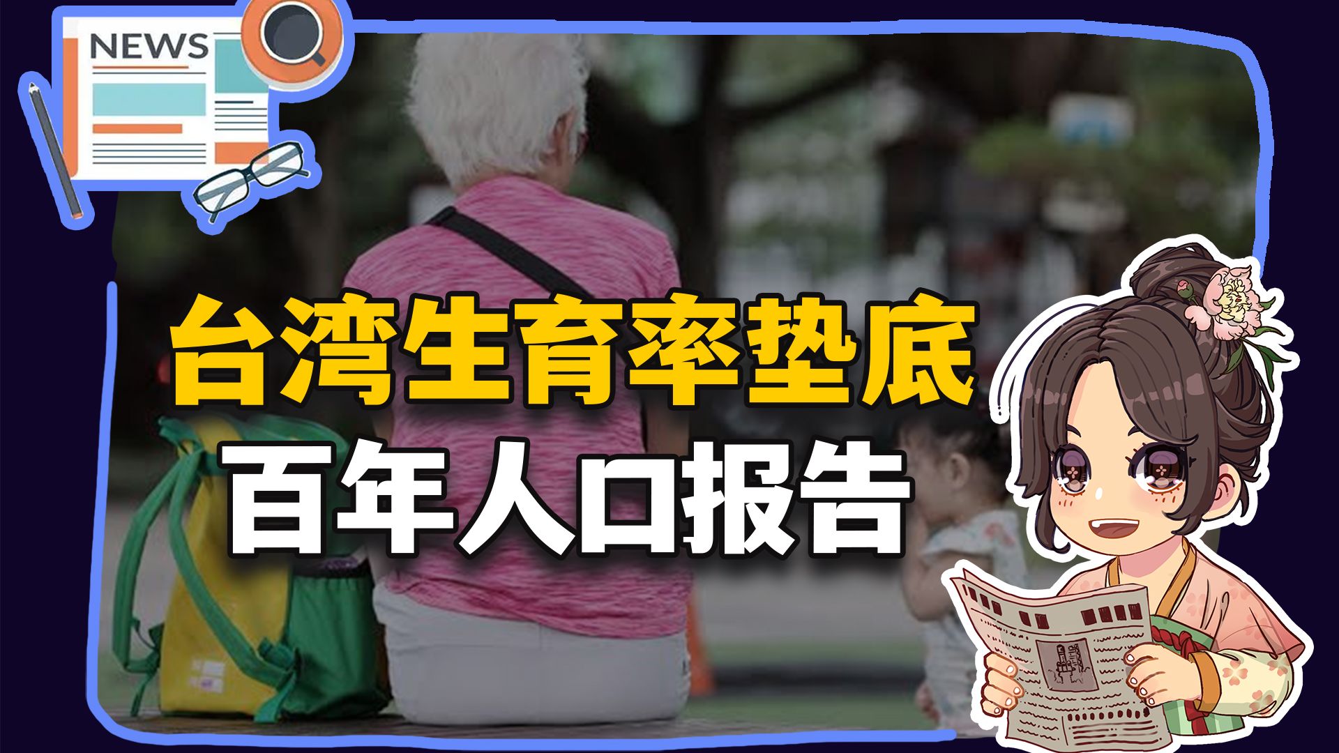 【参考信息第646期】谁能贷款40年；再停三款中成药