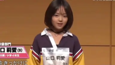 山口莉愛-哔哩哔哩_Bilibili