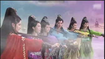 Download Video: 【七仙女之五公主救驸马】这版的五公主就是欢七的大公主啦，还是最美的，这打架的衣服跟欢七也有点像啊！