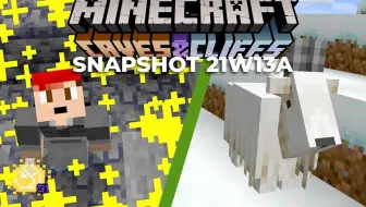 21w13a 山羊 光源方块 动态光源或成为可能 Minecraft1 17新版本快照预览 哔哩哔哩 Bilibili