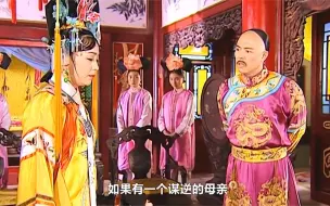 Download Video: 滑马审问皇后，容嬷嬷下跪为她辩解，怎料竟被一脚踹飞！