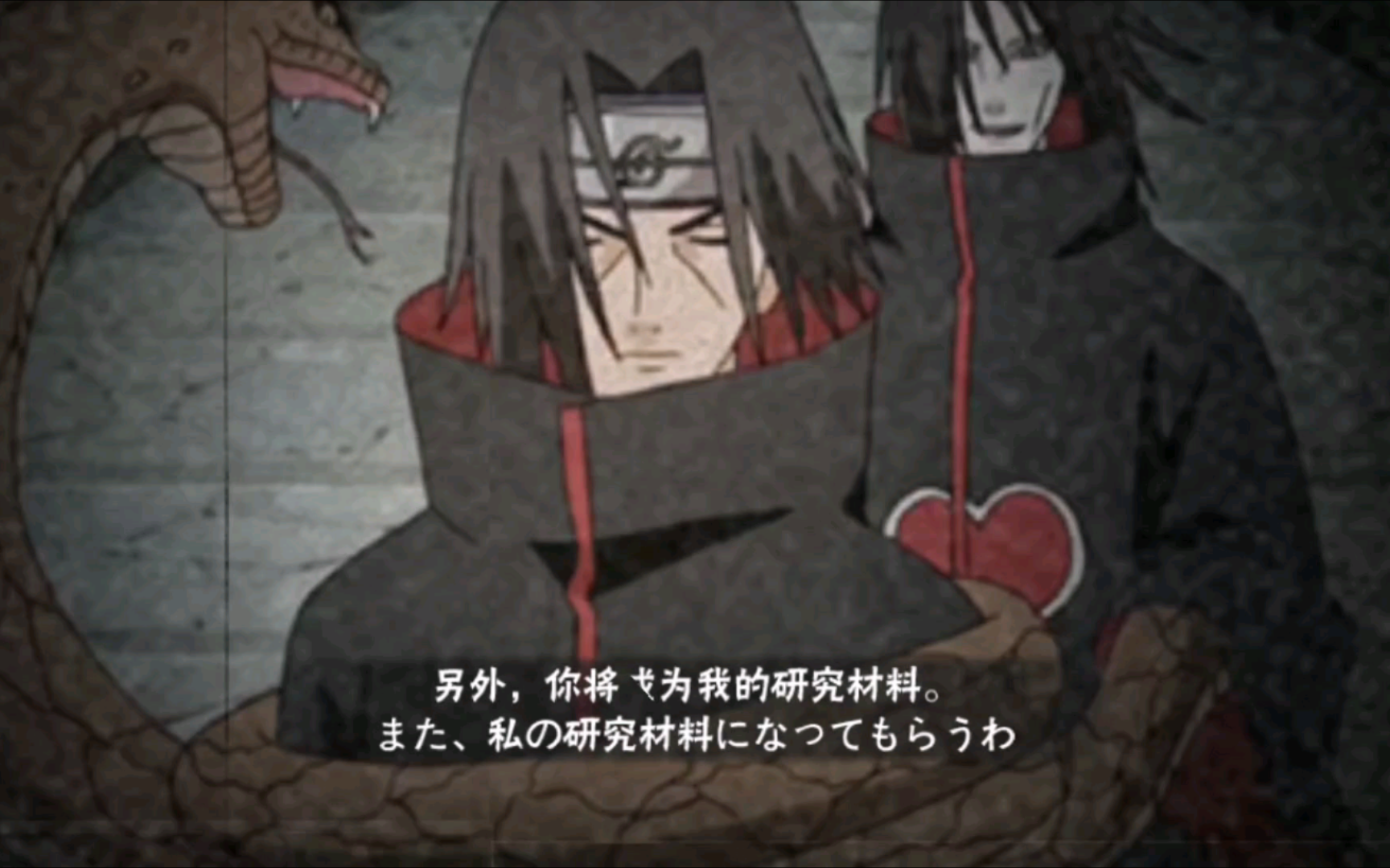 大蛇丸大人真是太有操作啦