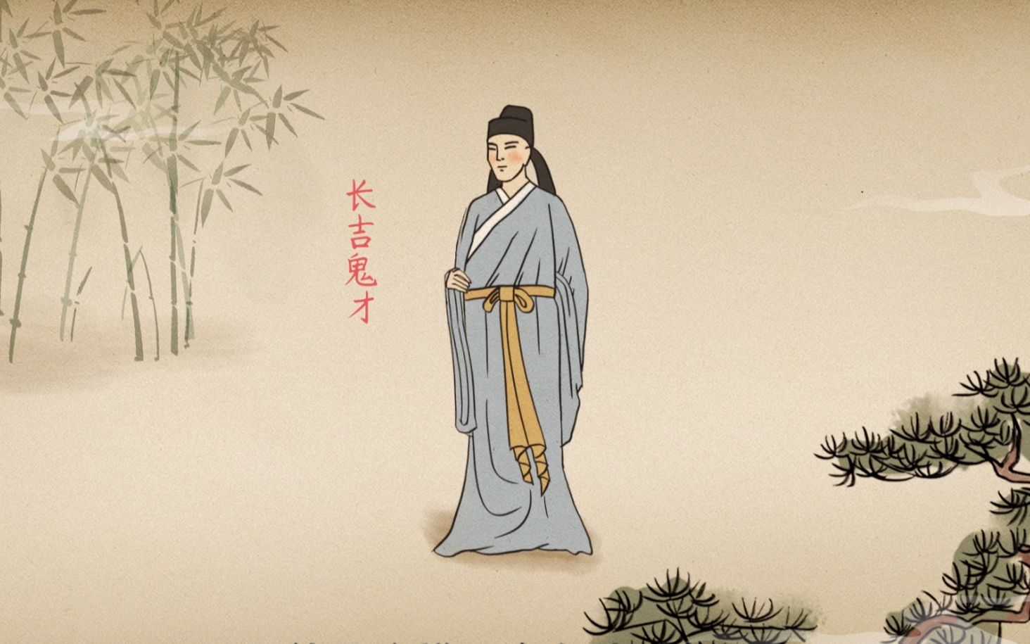 语文大师马诗唐李贺