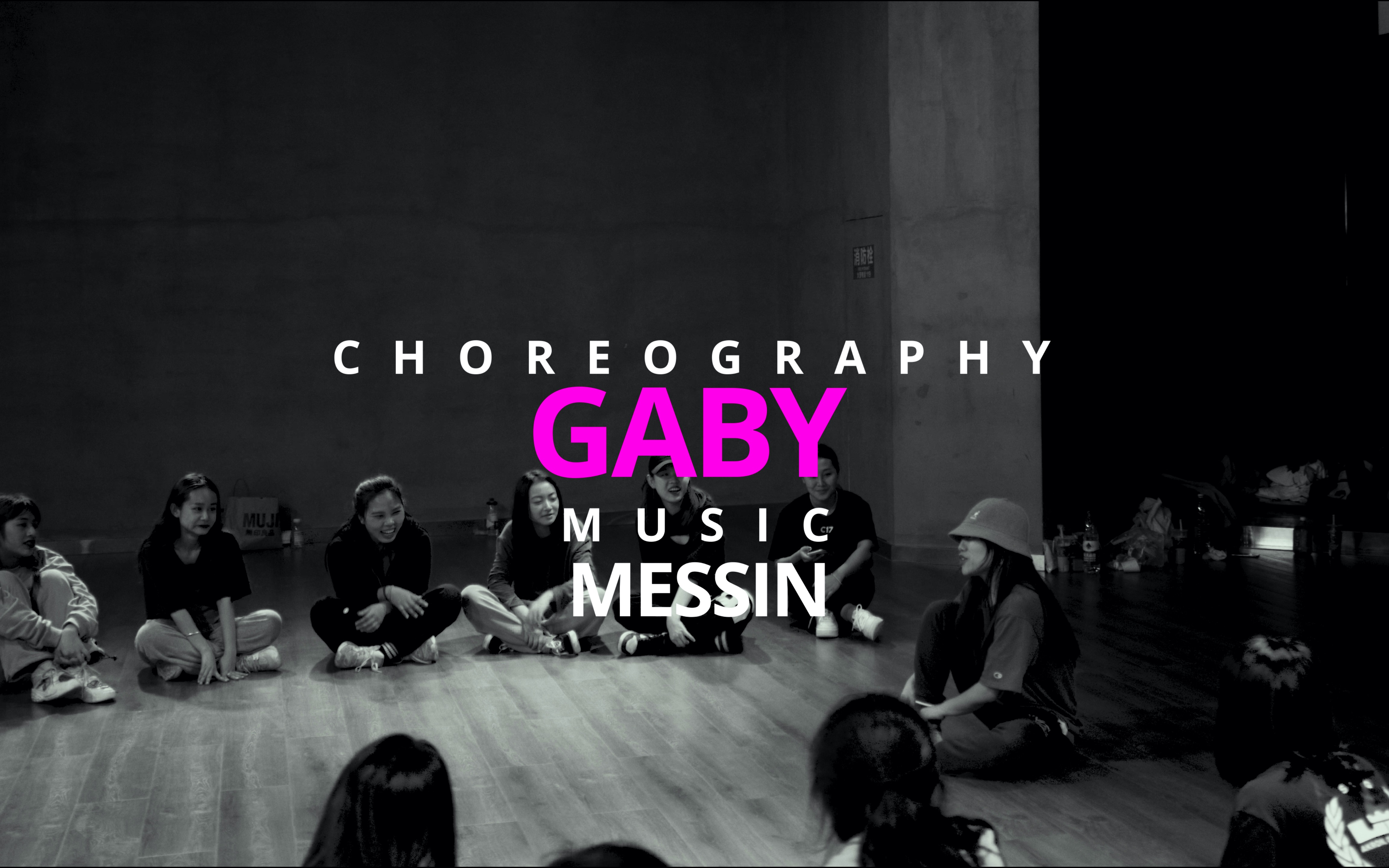 [图]【HELLODANCE课堂】豆豆 choreo - MESSIN