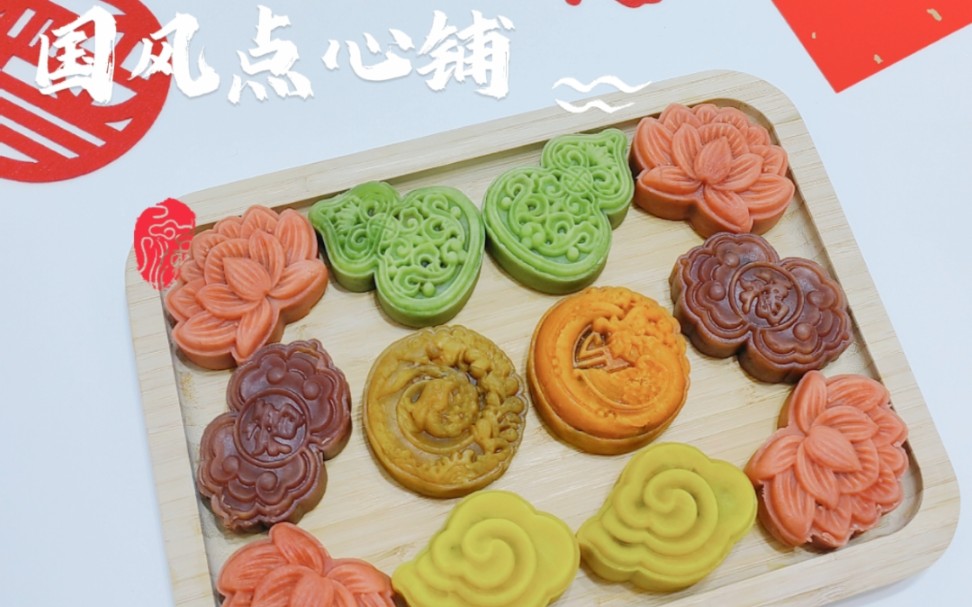 春节吃什么 | 限定!国风新中式点心大赏