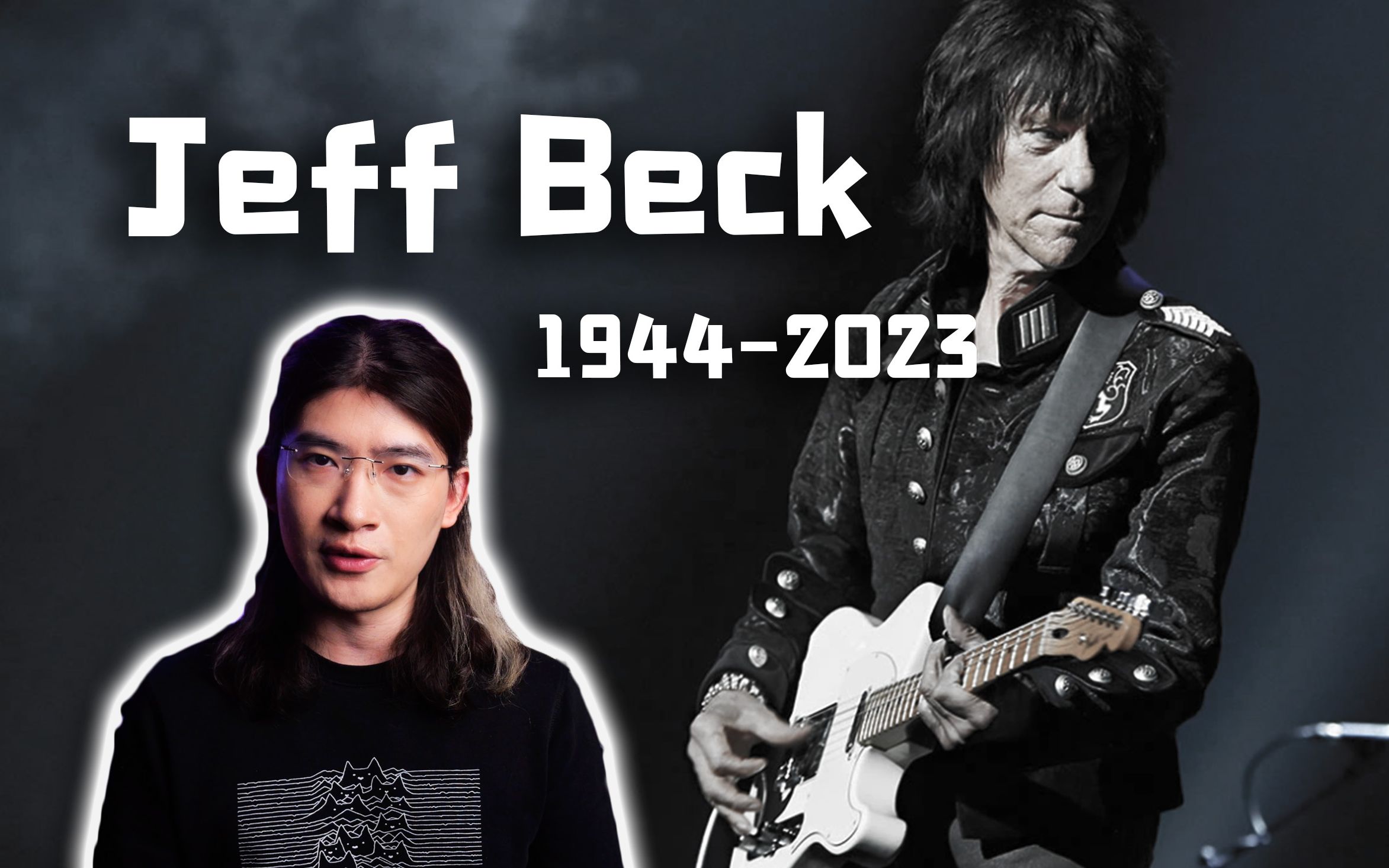 为何说Jeff Beck是隐藏的吉他之神?RIP摇滚吉他真正的Virtuoso【天线吉他闲话】哔哩哔哩bilibili