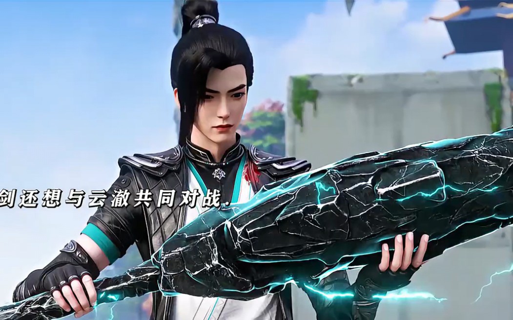 炮神手持断剑全力以赴击败对手