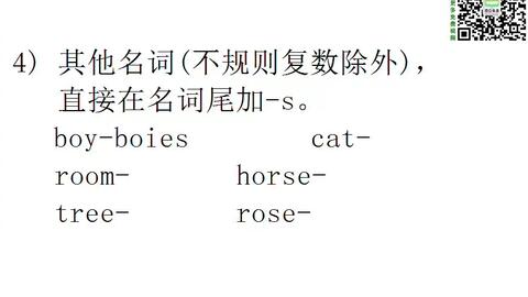 不规则动词变化 哔哩哔哩
