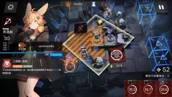 下载视频: 明日方舟 GT-5 新人必看 低练过图