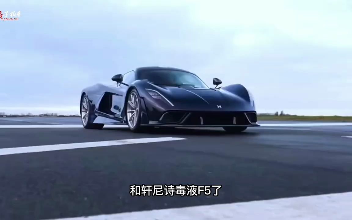 西尔贝大蜥蜴vs布加迪凯龙,谁才是顶级超跑的极速之王?