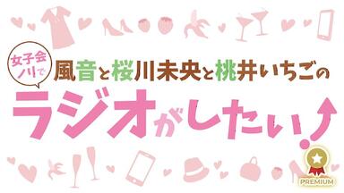 この素晴らしいラジオに祝福を！ 第61回_哔哩哔哩_bilibili