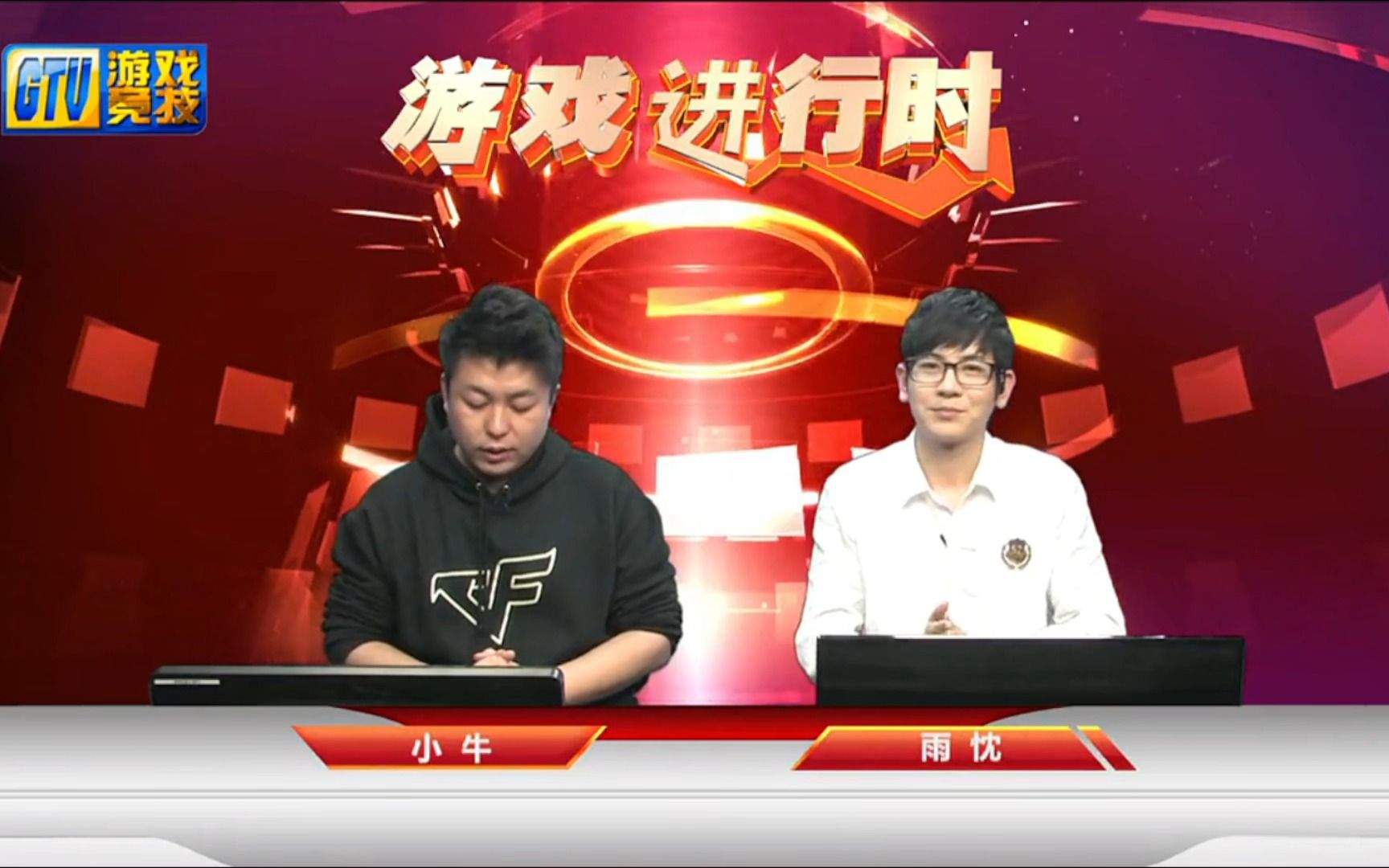 【gtv游戏竞技】20130110期 游戏进行时《弹弹堂》花式小牛,雨忱解说